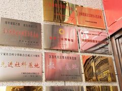 -宁夏博物馆