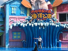 -华夏文旅海洋公园