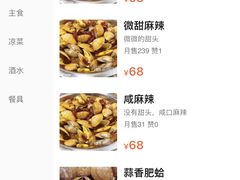 菜单-陈氏肥蛤(小纬六路总店)