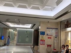 -狮王府淮扬菜(新街口友谊店)