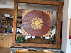 -四姑娘山阿巴郎·藏式花园餐厅