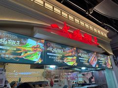 -一代烤翅王(大汉口店)