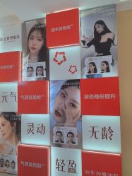 -Yestar艺星医疗美容医院
