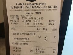 账单-DQ·蛋糕·冰淇淋(周浦万达店)