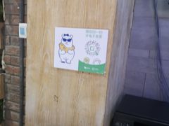 -鱼库·不仅是一家烤鱼店(车公庙店)