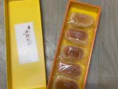 -好利来(交大店)