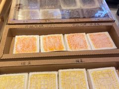 -阮大兴糕团(日月光中心店)