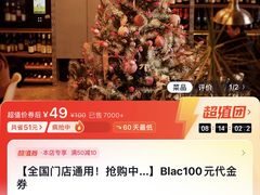 -Blac+Blac(中海环宇荟店)