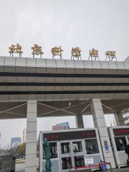 -北京科学中心儿童乐园