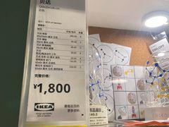 -宜家·瑞典风味餐厅(海达南街店)