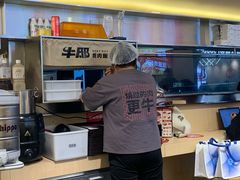 -牛邸·烧肉饭(来福士店)