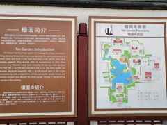-檀园