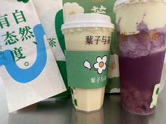 -叶子与茶(苏宁广场店)
