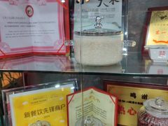 -愉肴麻辣香锅(中山路店)