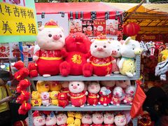 -天河体育中心