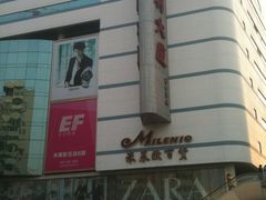 -米莱欧百货(吉利店)