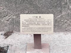 -炳灵寺世界文化遗产旅游区