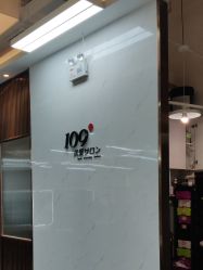 -109美发沙龙