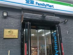 -全家便利店(王府井大街店)