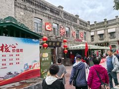 -老街砂锅居(南勋街店)