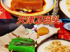 -天津卫码头(南开大悦城店)
