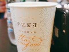 -生如夏花泰式火锅(西村黑金店)