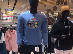 -BIGOFFS 超级折扣(仁恒伊势丹店)