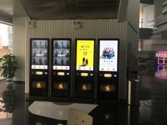 -中影国际影城(CINITY LED横岗店)