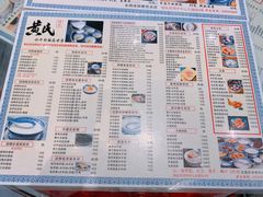 -黄氏壹品汇•水牛奶甜品(全国总店)