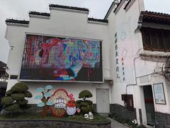 -高淳老街