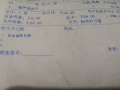 -好大夫口腔(广州店)