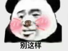 -鸟内会(河北路店)