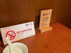 -苏州园区福朋喜来登酒店·聚味轩中餐厅