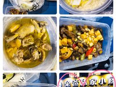 -兔爸私家小厨(新北万达店)