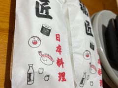 -福匠日本料理(人民路店)