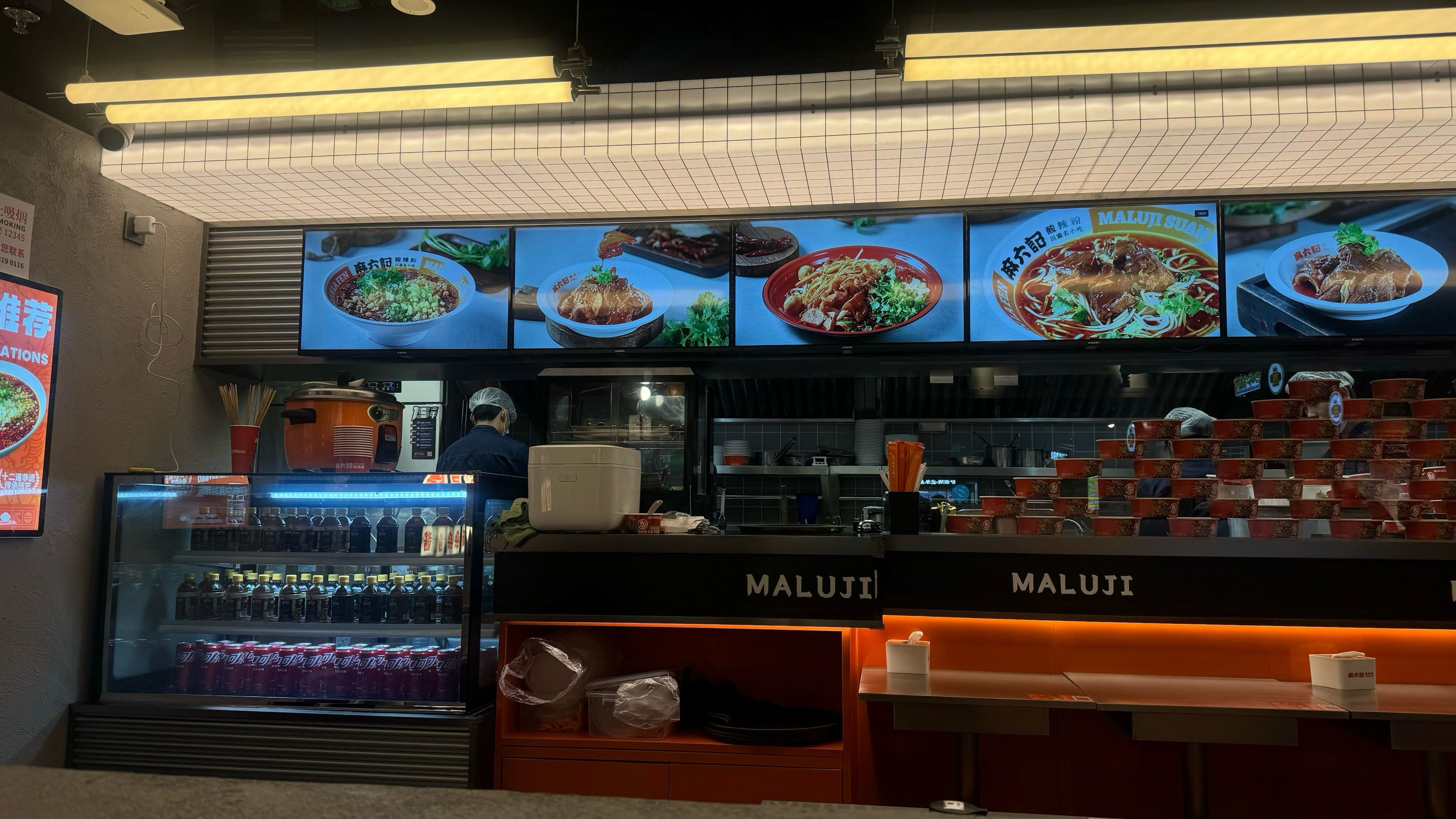 「麻六记酸辣粉(西单华威约饭街店)」0最爱它家酸辣粉(づ~3~)づ╭❤