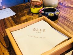 -云上千禾(水上店)