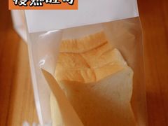 -慢熟面包店bud bread(孩儿巷店)