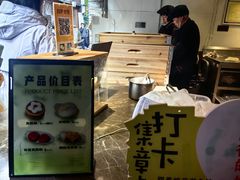 -锦记糕点铺