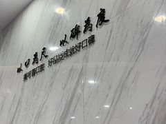 -美可普口腔医院(宝龙标杆店)