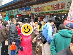 -南泰百货批发市场