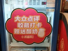 -添福来墨鱼饺子 · 海鲜东北菜(泡崖店)