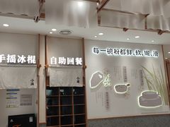 -小满手工粉(上海品尊国际店)