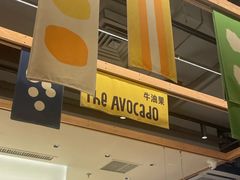-乐凯撒披萨(欢乐颂购物中心店)
