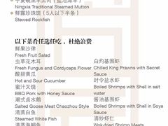 -无锡城中皇冠假日酒店·芳园中餐厅