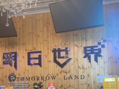 -明日世界密室轰趴·剧本桌游·箭馆团建(国贸店)