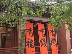 -钱王祠