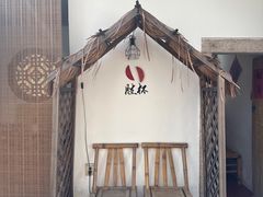 -厝味火锅·潮汕卤水火锅(十一合店)