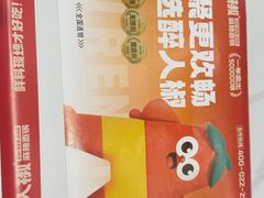 -醉人椒麻辣香锅(王府井喜悦店)