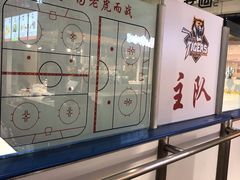 -冠军冰场CHAMPION RINK(中华城店)